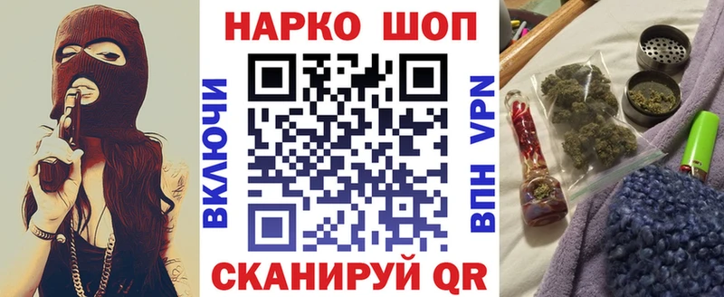 Купить наркотик аптеки Южа APVP  МЕФ  КОКАИН  Метадон  ОМГ ОМГ tor  ГАШИШ  Бошки Шишки 