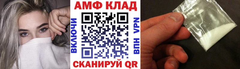 АМФ Розовый Южа