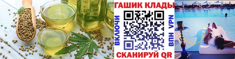 OMG ТОР  Южа  Canna-Cookies марихуана  где купить  