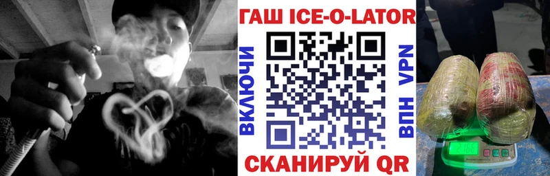 ГАШ хэш  Южа 