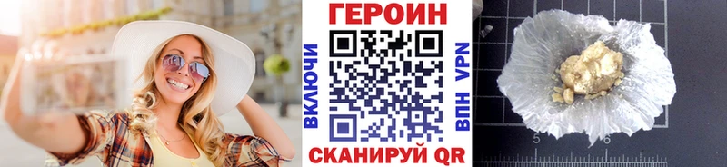 хочу   Южа  ГЕРОИН гречка 