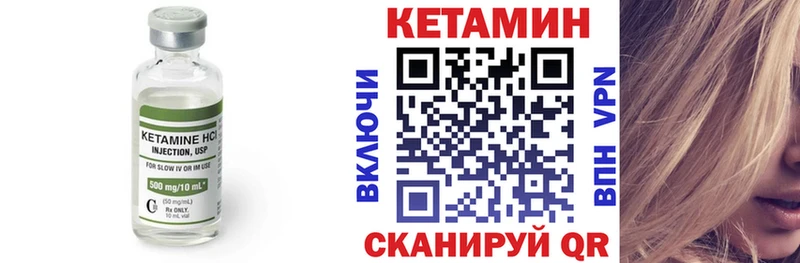закладка ОМГ ОМГ вход Кетамин VHQ Южа