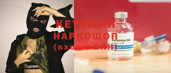 амфетамин Майский