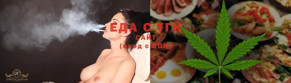 амфетамин Майский