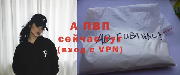 прущий лед Лихославль