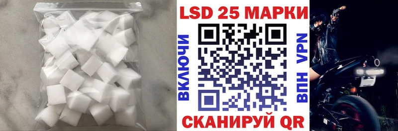 Лсд 25 экстази кислота ОМГ ОМГ Южа