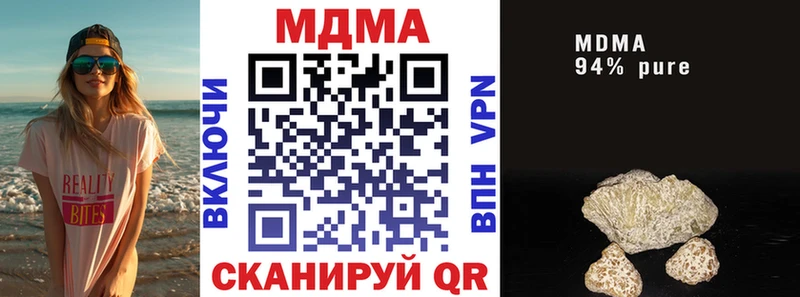 МДМА crystal  как найти закладки  Южа 