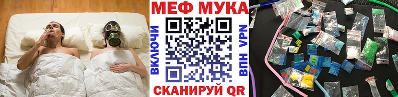 МЕФ VHQ  наркошоп  Южа 