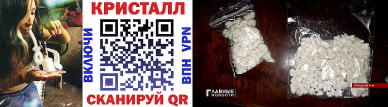 МЕТАМФЕТАМИН витя  Южа 