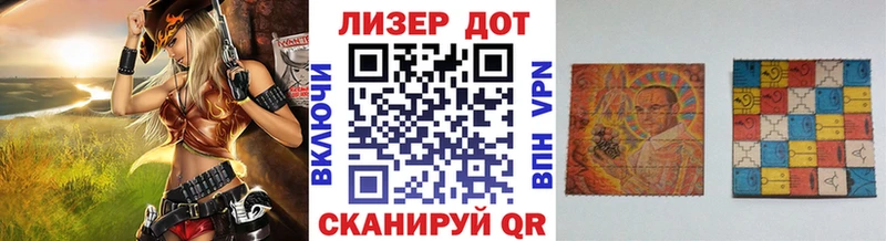 Наркотические марки 1,8мг  Южа 